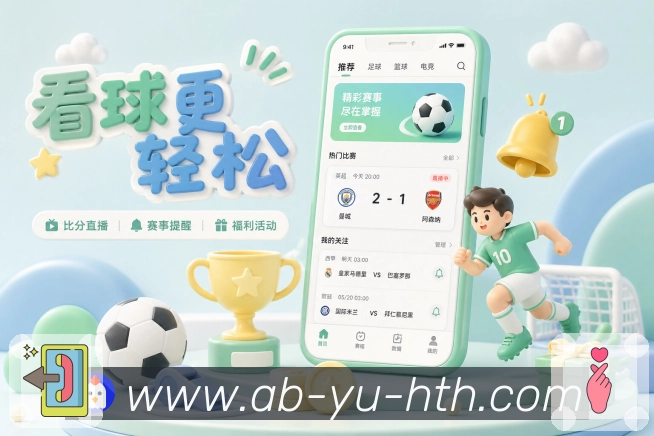 线路与清晰度切换