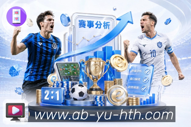 华体会多重防护
